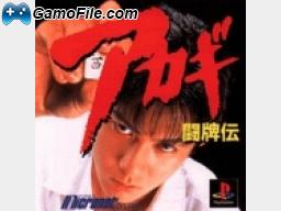 image console