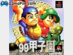 image console