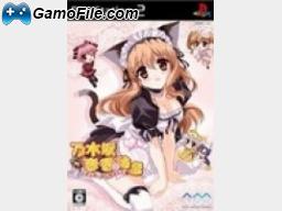 image console