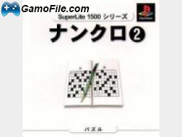 image console