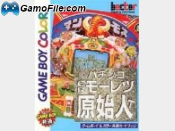 image console