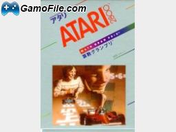 image console