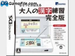 image console