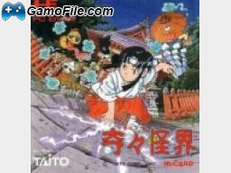 image console