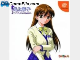 image console
