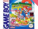 Super Mario Land 2: 6 Golden Coins Classic PAL