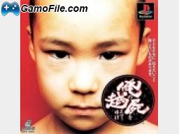 image jeu