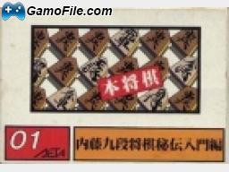 image jeu