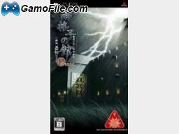 image jeu