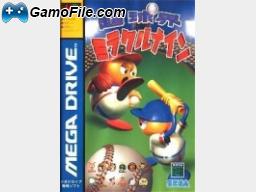 image jeu