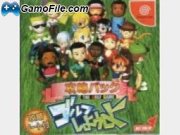 image jeu