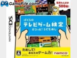 image jeu